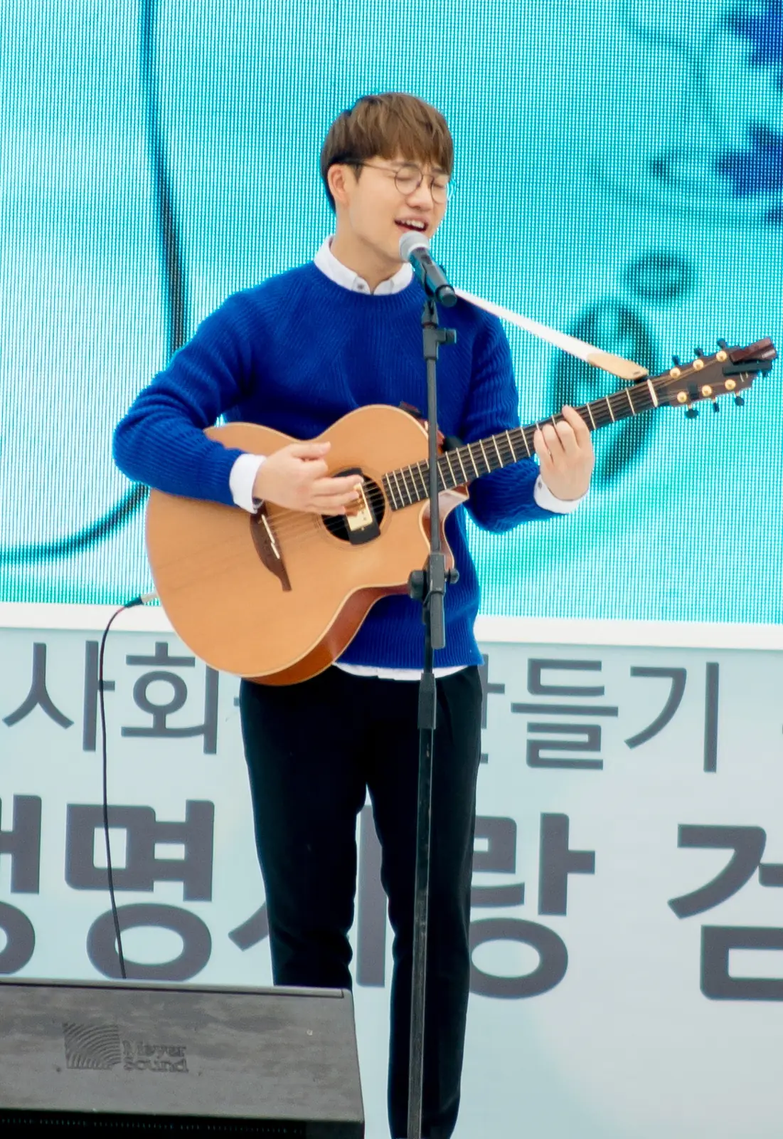 홍대광, 2016년 안양 생명사랑 걷기대회 공연